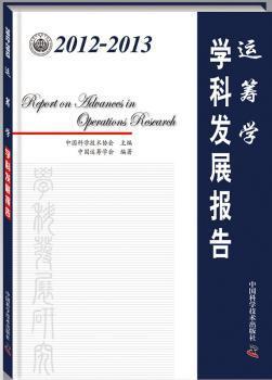 数学(基础模块)学习指导与能力训练:上册 PDF下载 免费 电子书下载