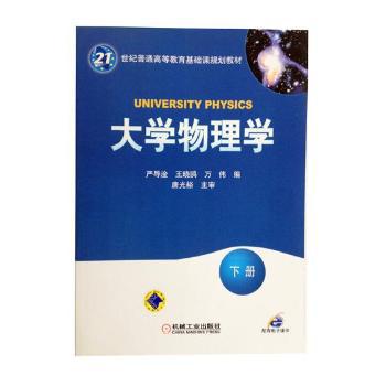 2012-2013化学学科发展报告 PDF下载 免费 电子书下载