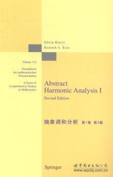 大学物理学:下册 PDF下载 免费 电子书下载