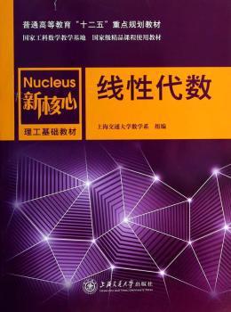 剪切流中的稳定性和转换 PDF下载 免费 电子书下载