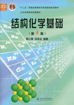 大学物理学:下册 PDF下载 免费 电子书下载