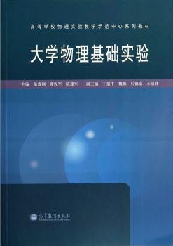 高等数学学习指导与习题解析:下 PDF下载 免费 电子书下载