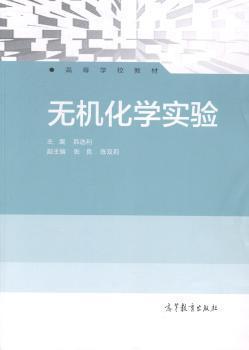 大学数学基础教程 PDF下载 免费 电子书下载