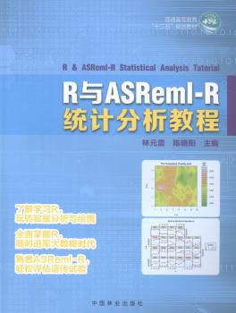 大学数学基础教程 PDF下载 免费 电子书下载