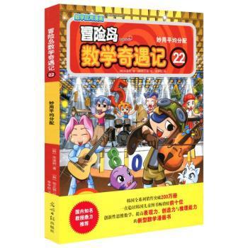 2015年考研数学新编考试参考书:经济类 PDF下载 免费 电子书下载