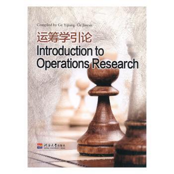 线性代数解题方法与技巧 PDF下载 免费 电子书下载