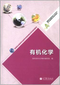 大学物理实验教程 PDF下载 免费 电子书下载