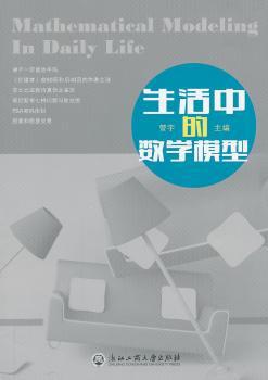 规范引力对偶及其在凝聚态物理中的应用 PDF下载 免费 电子书下载