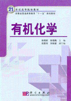 固体物理学 PDF下载 免费 电子书下载