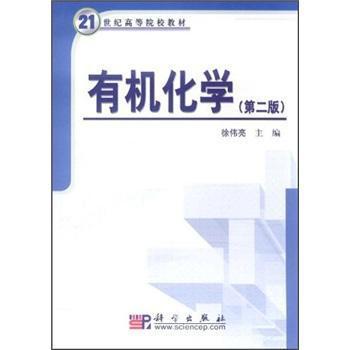 固体物理学 PDF下载 免费 电子书下载