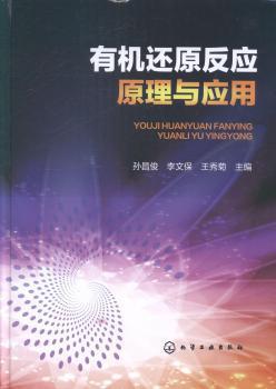 牛津化学英语图示教程 PDF下载 免费 电子书下载