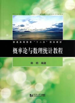 数学（中等职业烹饪专业教学用书） PDF下载 免费 电子书下载