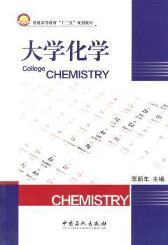 高等数学:下册 PDF下载 免费 电子书下载