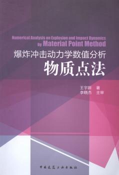 哈佛博弈课:世界顶级大师写给普通人的博弈论 PDF下载 免费 电子书下载