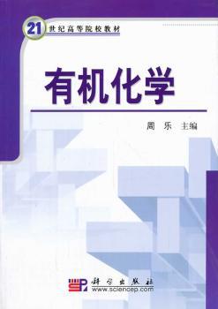 LINGO和Excel在数学建模中的应用 PDF下载 免费 电子书下载