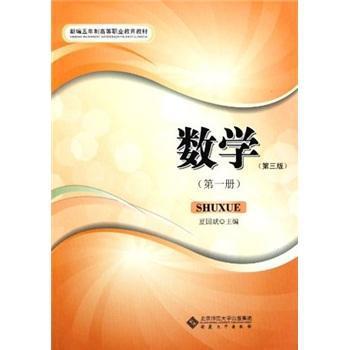 LINGO和Excel在数学建模中的应用 PDF下载 免费 电子书下载