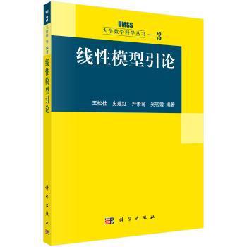 微分几何学习指导 PDF下载 免费 电子书下载