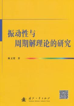 张宇考研数学题源探析经典1000题:数学三 PDF下载 免费 电子书下载