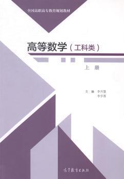 矩阵论导教·导学·导考 PDF下载 免费 电子书下载