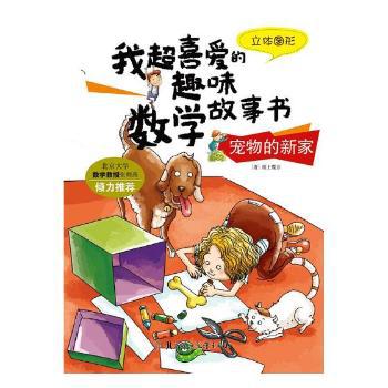 工科类-高等数学-上册 PDF下载 免费 电子书下载