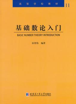 数学分析 PDF下载 免费 电子书下载