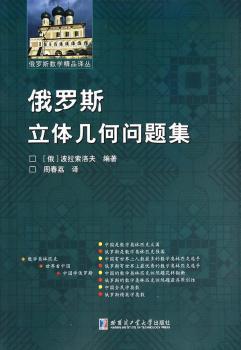 从布尔到豪斯道夫:布尔方程与格伦漫谈:a discussion on the Boolean equations and lattice theory PDF下载 免费 电子书下载