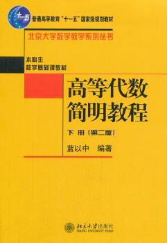 坐标法 PDF下载 免费 电子书下载