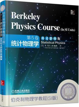 科学技术进步、经济增长与希尔伯特空间 PDF下载 免费 电子书下载