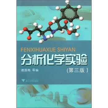 伯克利物理学教程:SI版:英文版:第3卷:波动学:Waves PDF下载 免费 电子书下载