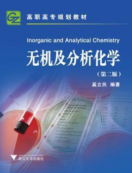 伯克利物理学教程:SI版:英文版:第3卷:波动学:Waves PDF下载 免费 电子书下载