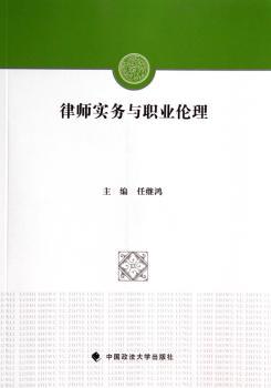 中华人民共和国婚姻法配套解读与实例 PDF下载 免费 电子书下载