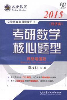 伯克利物理学教程:SI版:英文版:第1卷:力学:Mechanics PDF下载 免费 电子书下载