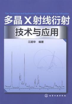 伯克利物理学教程:SI版:英文版:第1卷:力学:Mechanics PDF下载 免费 电子书下载