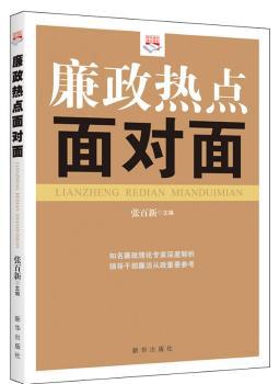 经济法基础:初级 PDF下载 免费 电子书下载