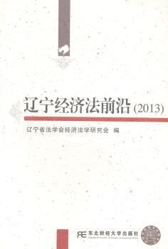 全国法律硕士联考大纲配套辅导全书 PDF下载 免费 电子书下载