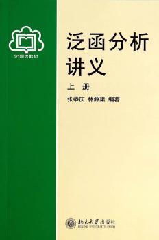 线性代数 PDF下载 免费 电子书下载