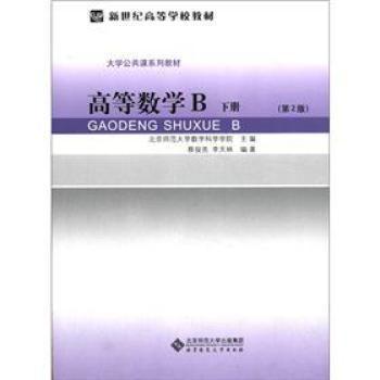 物理化学选择题精解 PDF下载 免费 电子书下载