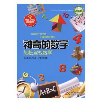 高等数学 PDF下载 免费 电子书下载