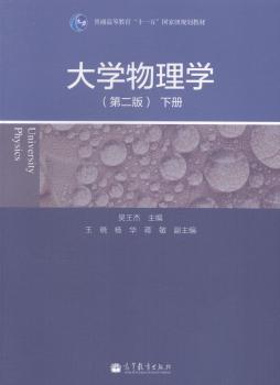 数学分析理论及应用 PDF下载 免费 电子书下载