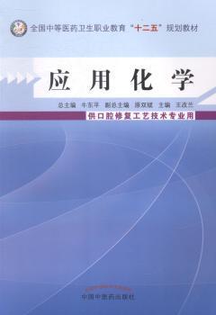 数学分析理论及应用 PDF下载 免费 电子书下载