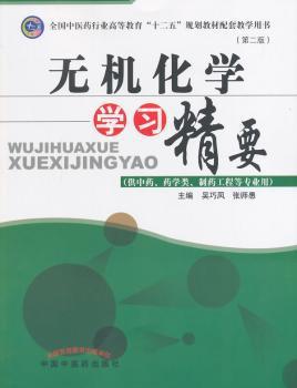 数学分析理论及应用 PDF下载 免费 电子书下载