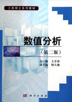 大学物理学:下册 PDF下载 免费 电子书下载