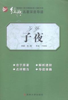 小飞侠彼得·潘 PDF下载 免费 电子书下载