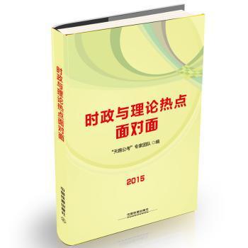 工商经检执法指南 PDF下载 免费 电子书下载