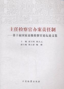 考前30天高分冲刺卷:2015新大纲版:行政职业能力测验 PDF下载 免费 电子书下载