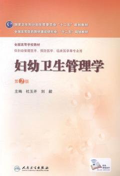 江苏健康和信息消费发展研究报告:2013 PDF下载 免费 电子书下载