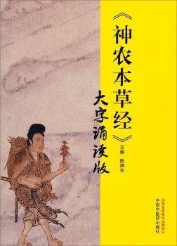 脊柱手术学:操作要点与技巧:key points & tips PDF下载 免费 电子书下载