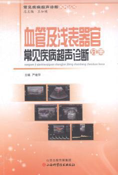 走入家庭的偏方:小处方治大病 PDF下载 免费 电子书下载