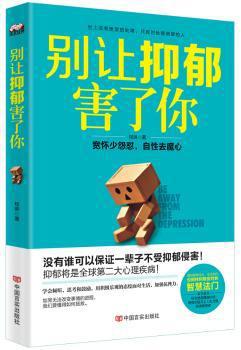 现代骨科学:创伤骨科卷 PDF下载 免费 电子书下载