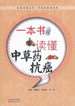 现代骨科学:创伤骨科卷 PDF下载 免费 电子书下载